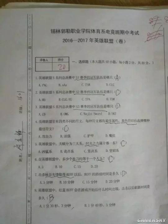 中国传媒大学