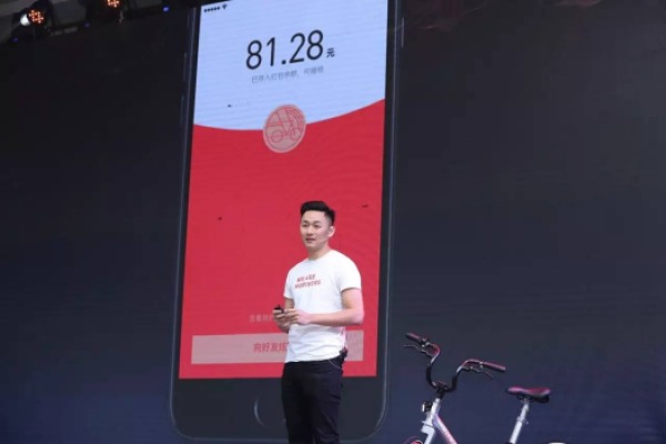 10个关键词教你正确解锁摩拜