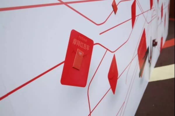 10个关键词教你正确解锁摩拜